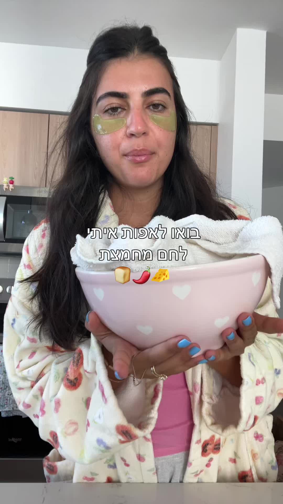 @יובי