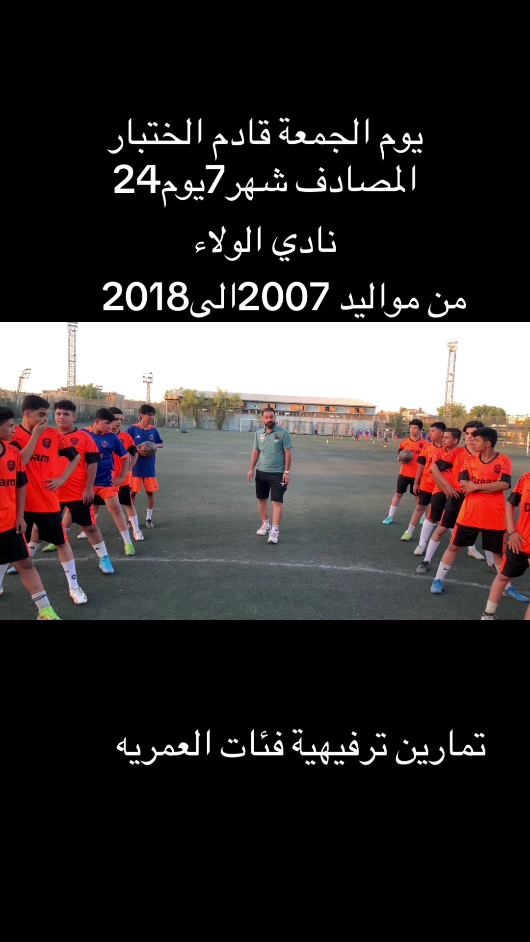@حمودي جويه
