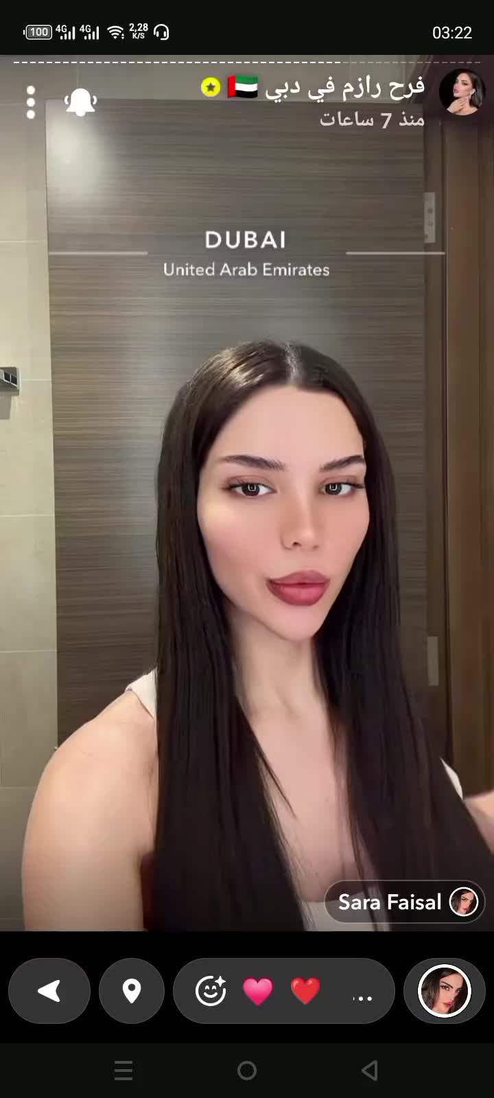 @💫شيمو 💫شيماء 💫