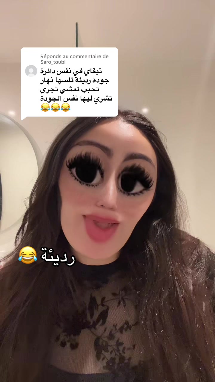 @Naccima moutya 🇲🇦🇫🇷