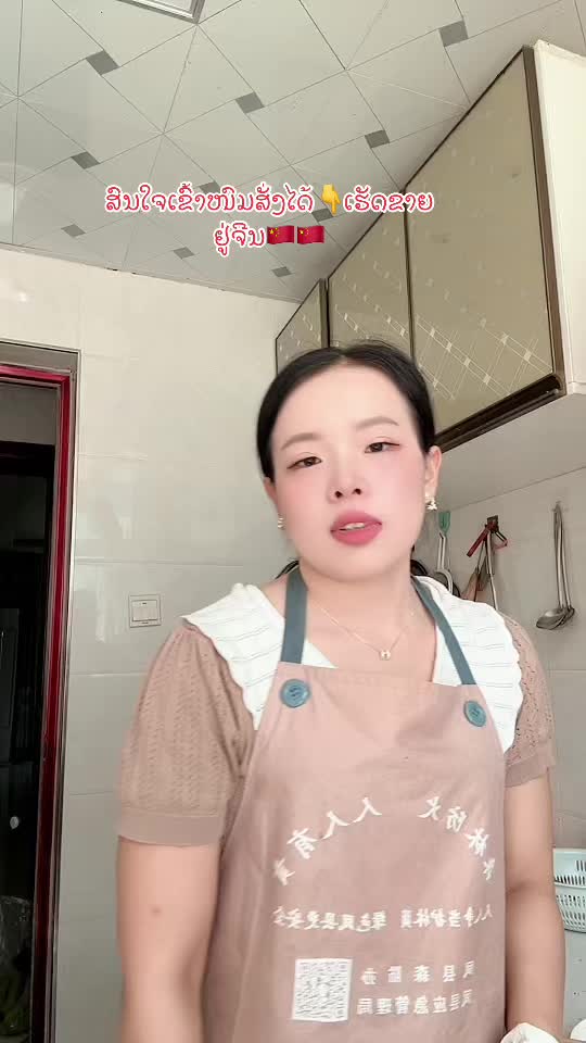 @Noi 中国媳妇🇨🇳🇨🇳