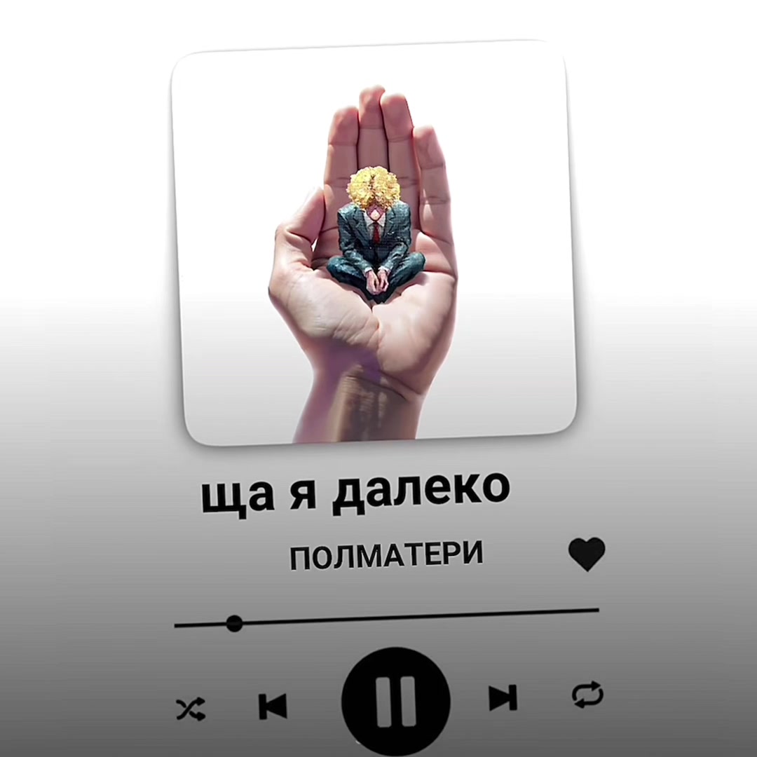 @тгк: steellx