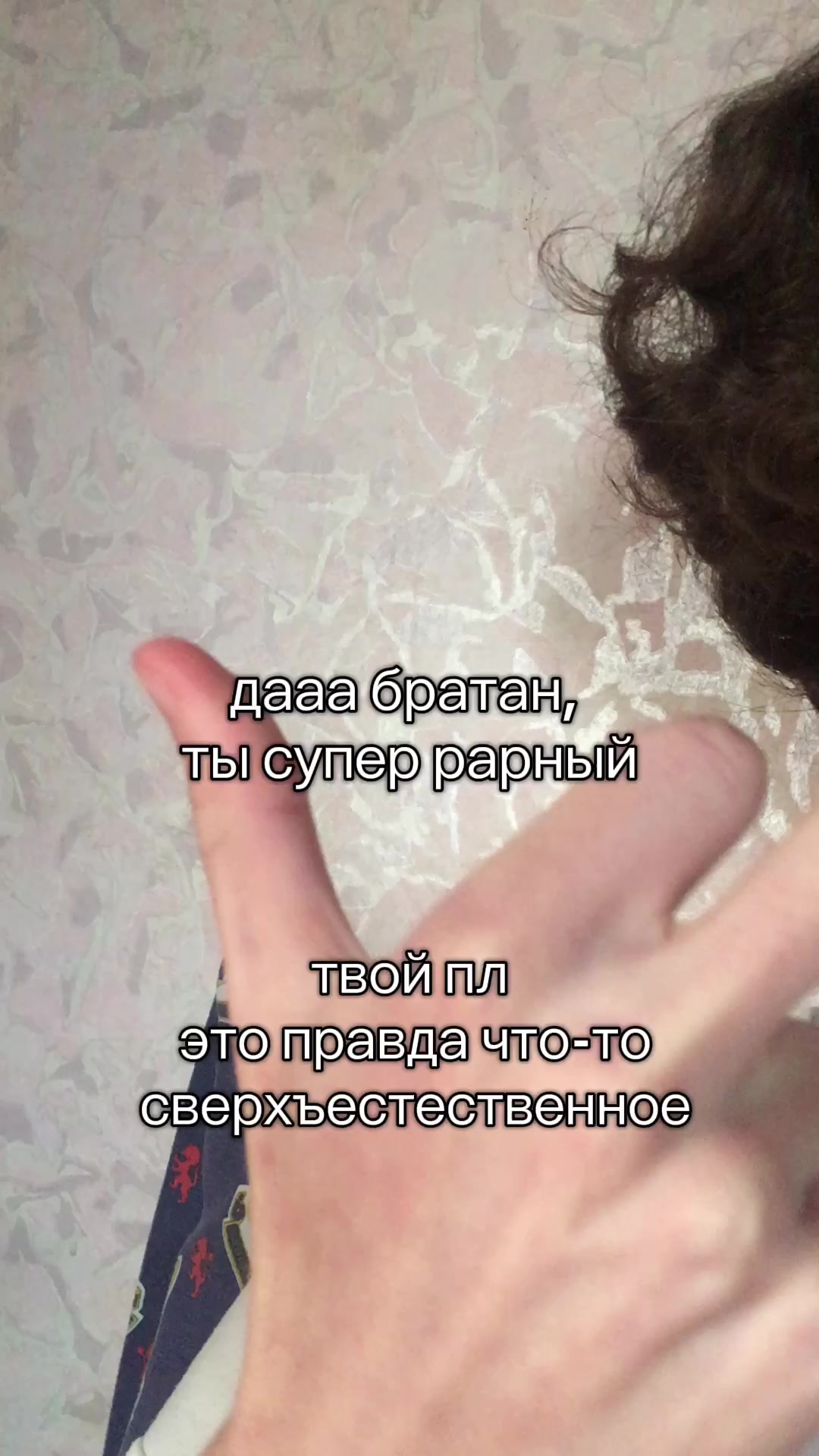 @дуна1337