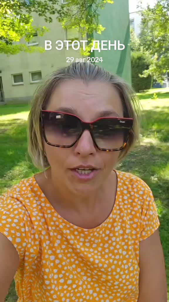 @Анюта Степанова