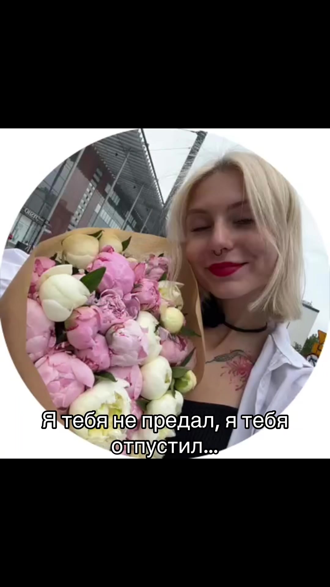 @Селеста