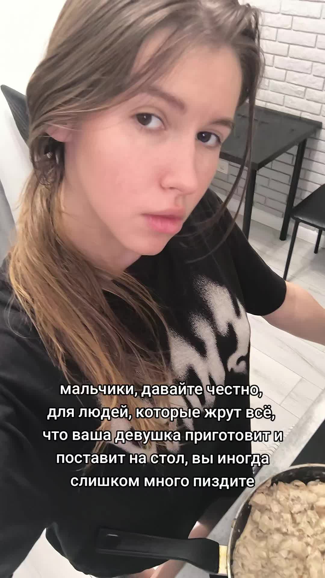 @сергеВна