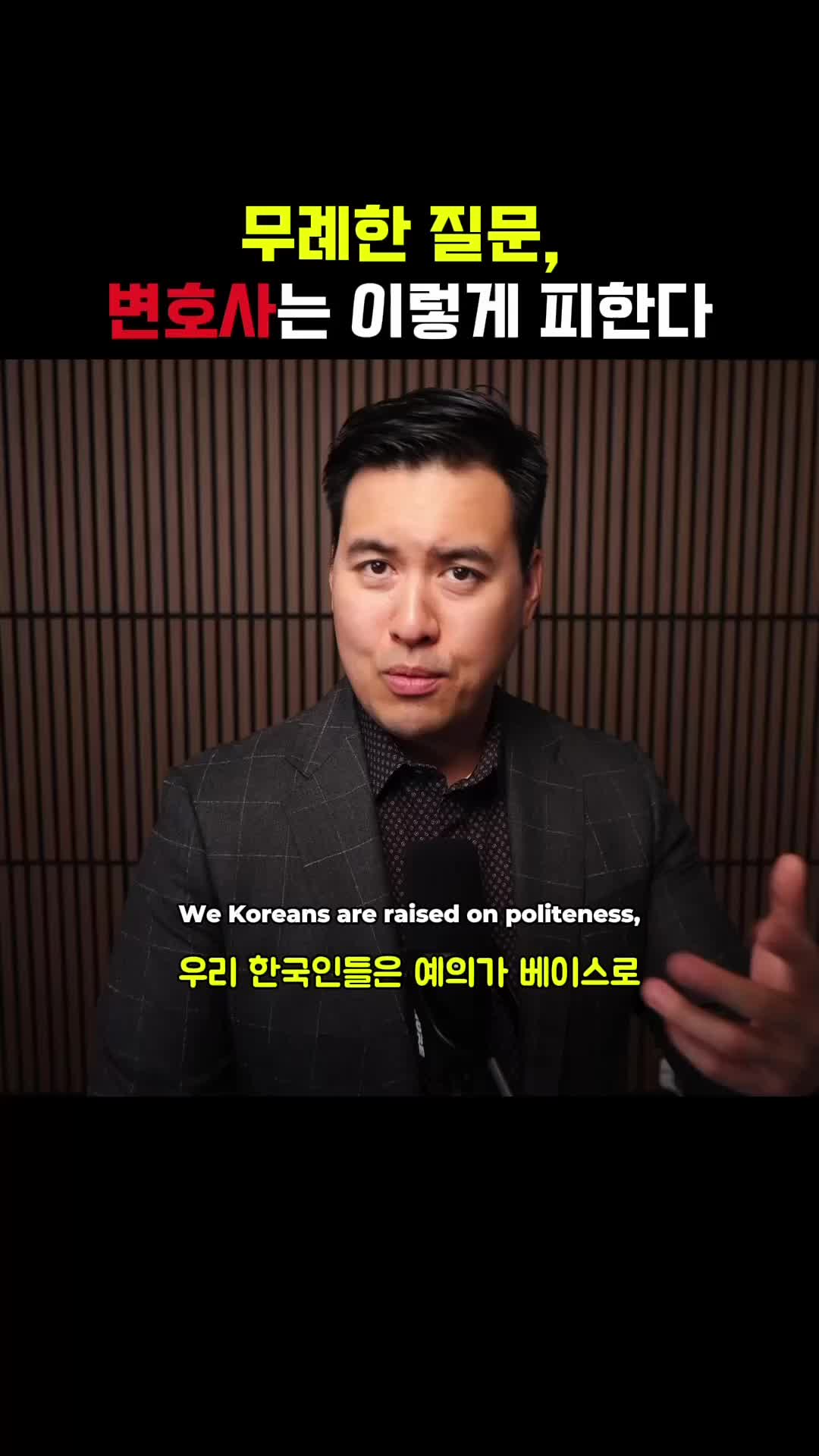 @미국 변호사 Samuel Jeon