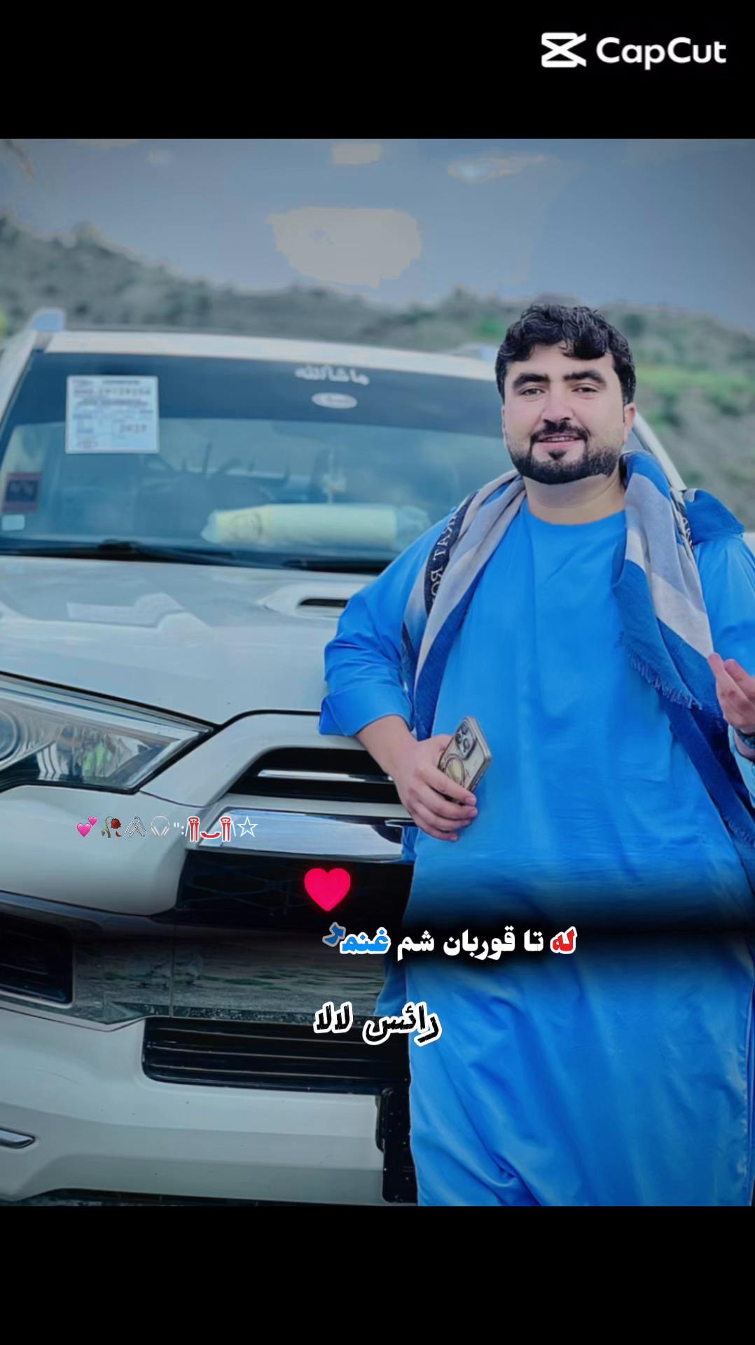 @رایس لالا🥀