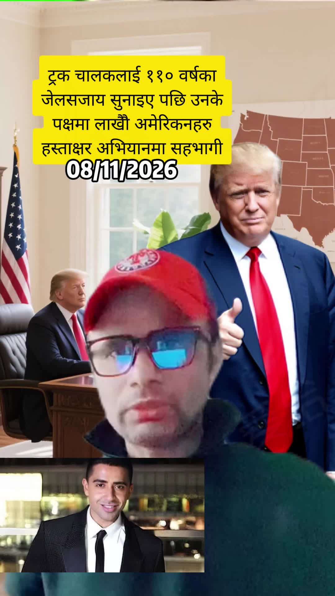 @Calls