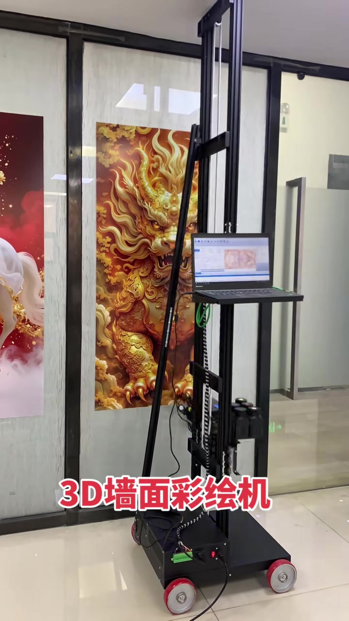@Hocor UV Printer