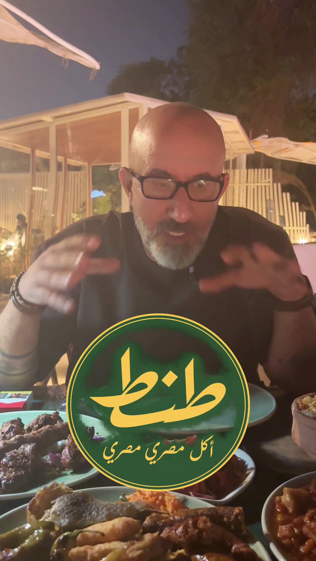 @Gheith Younes Restaurateur