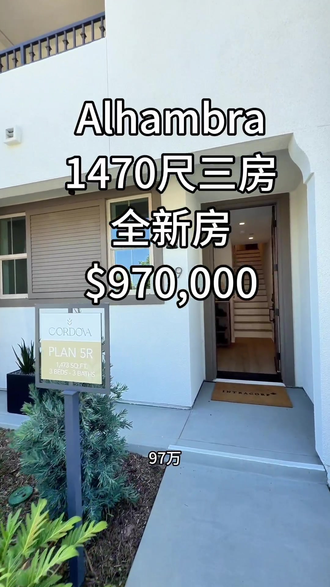 @洛杉矶大帅美房
