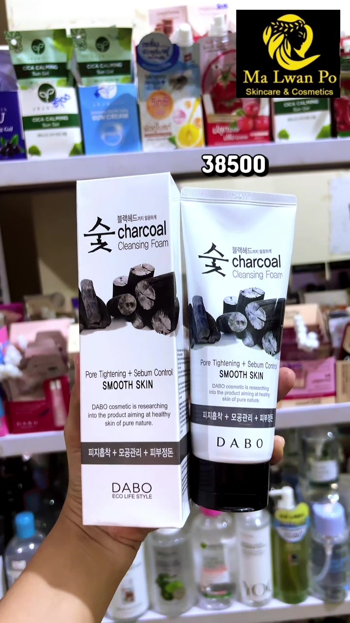 @Ma Lwan Po cosmetics