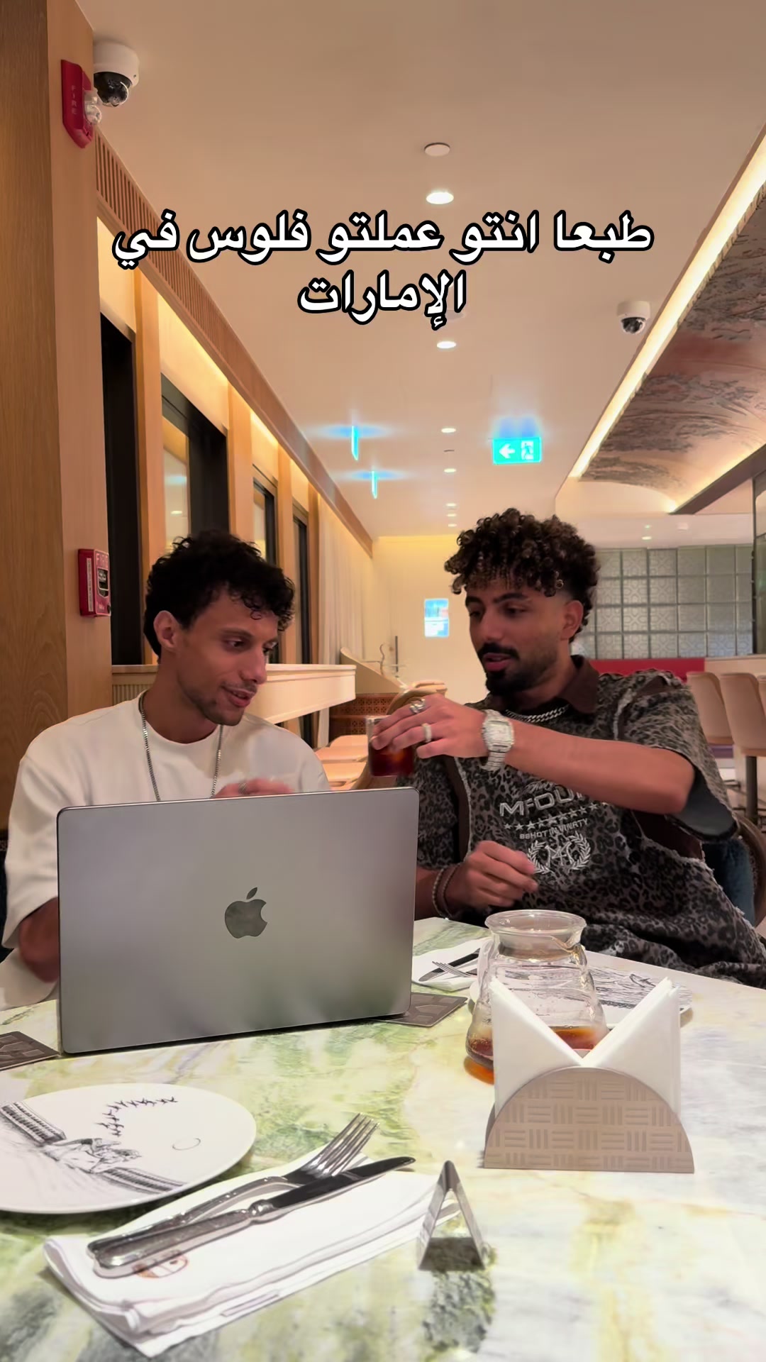@بيدو | bedo