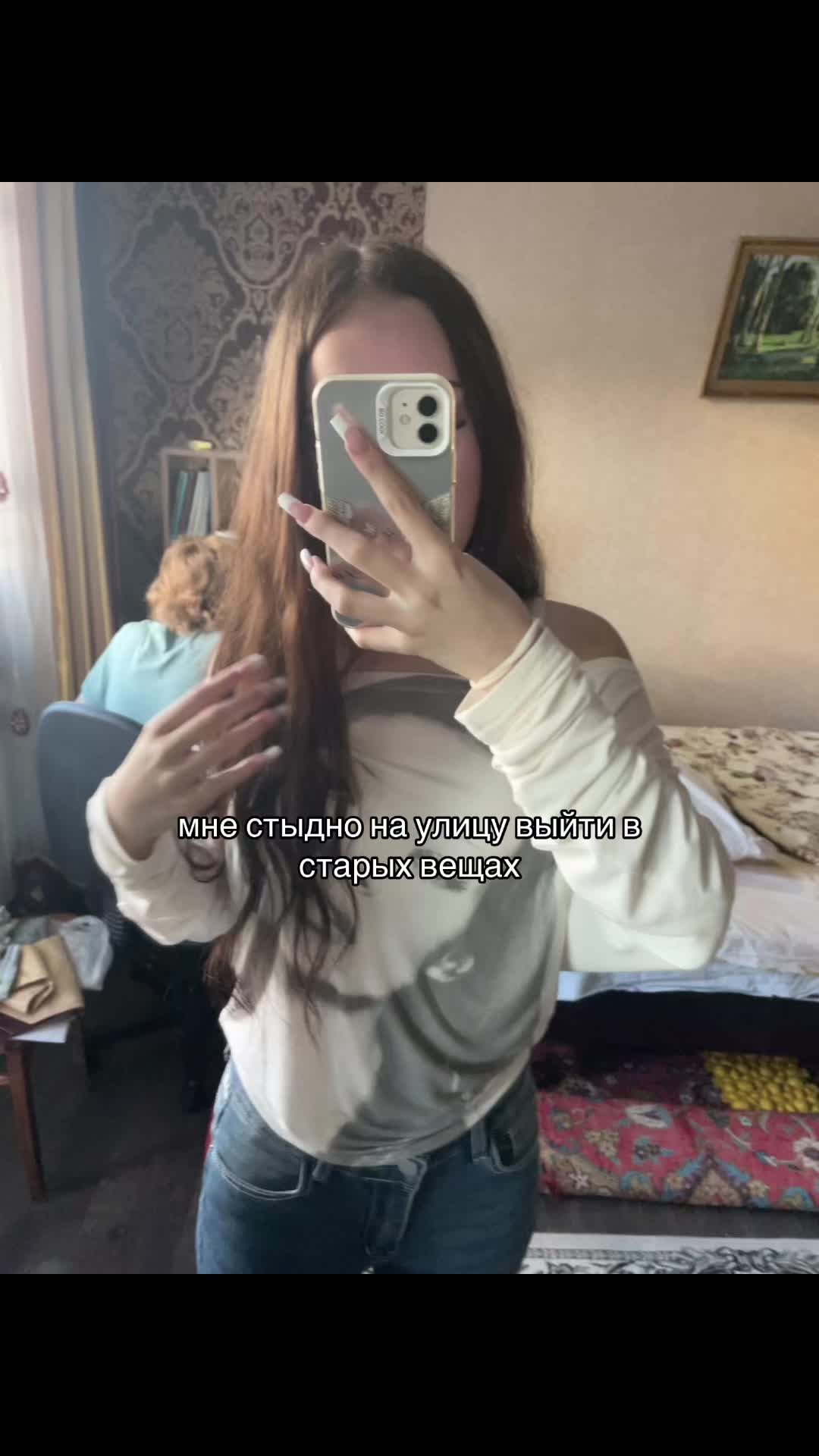 @маш не плачь