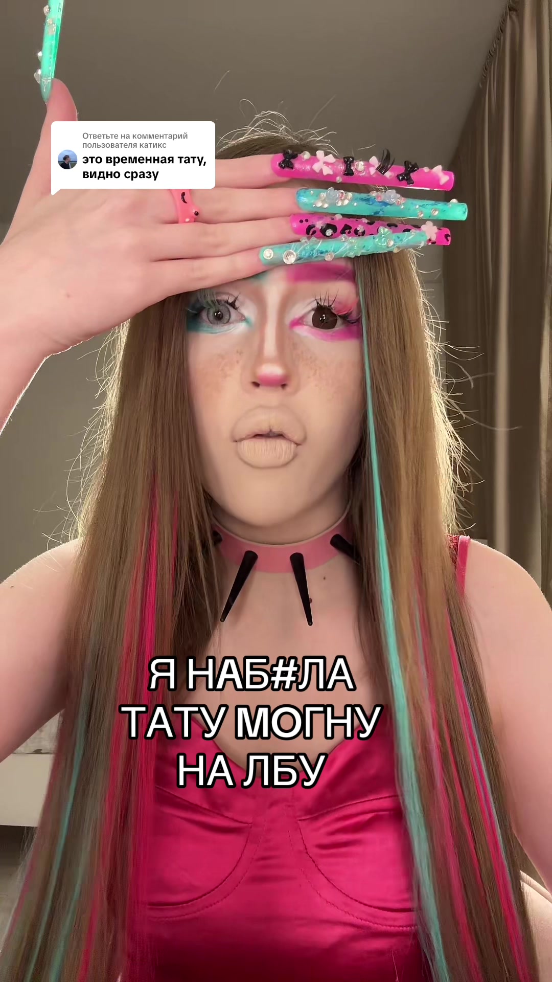 @дамиана