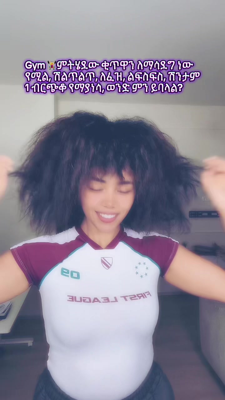 @samrikonjorella🔥