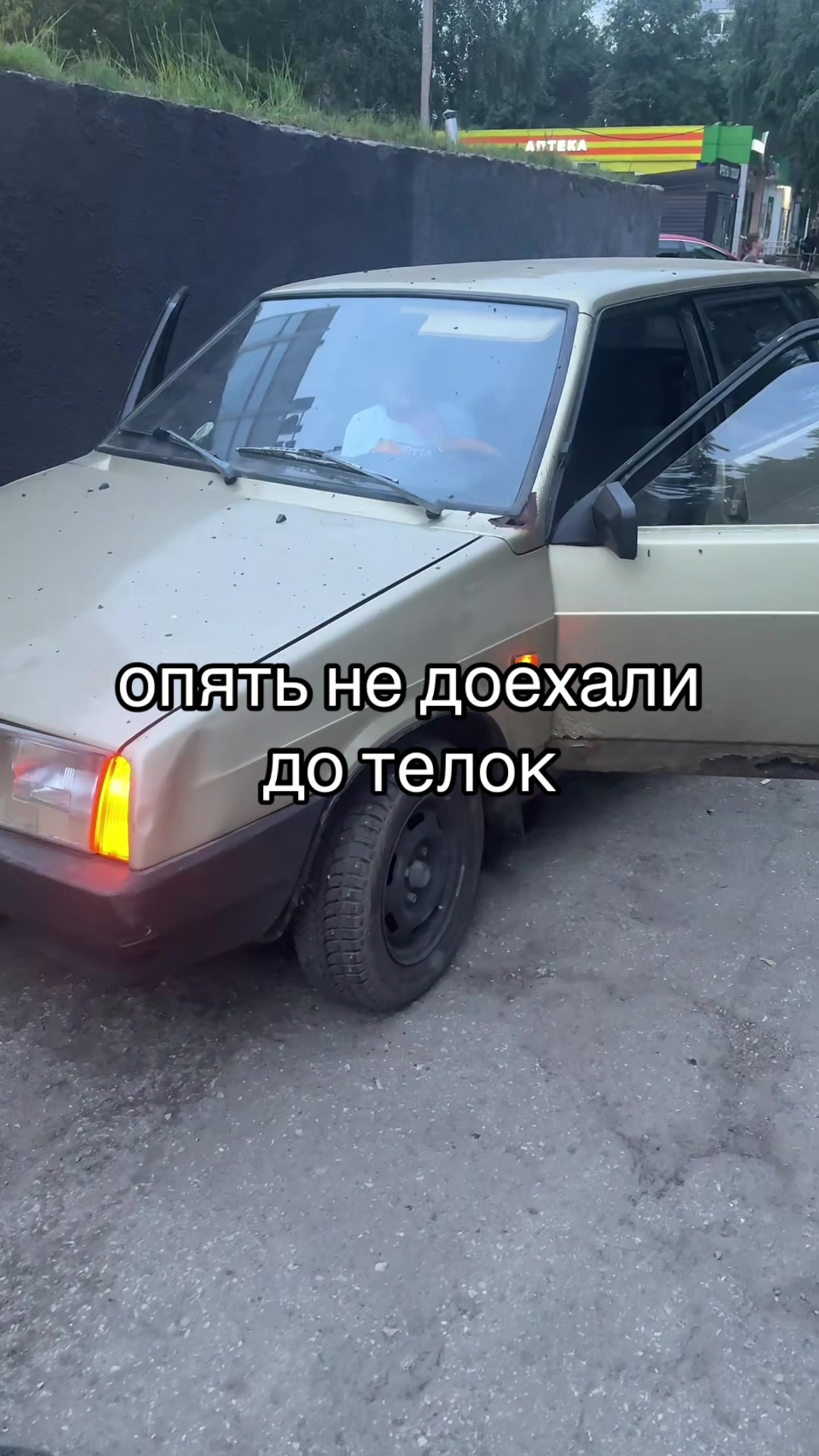 @ya rafov