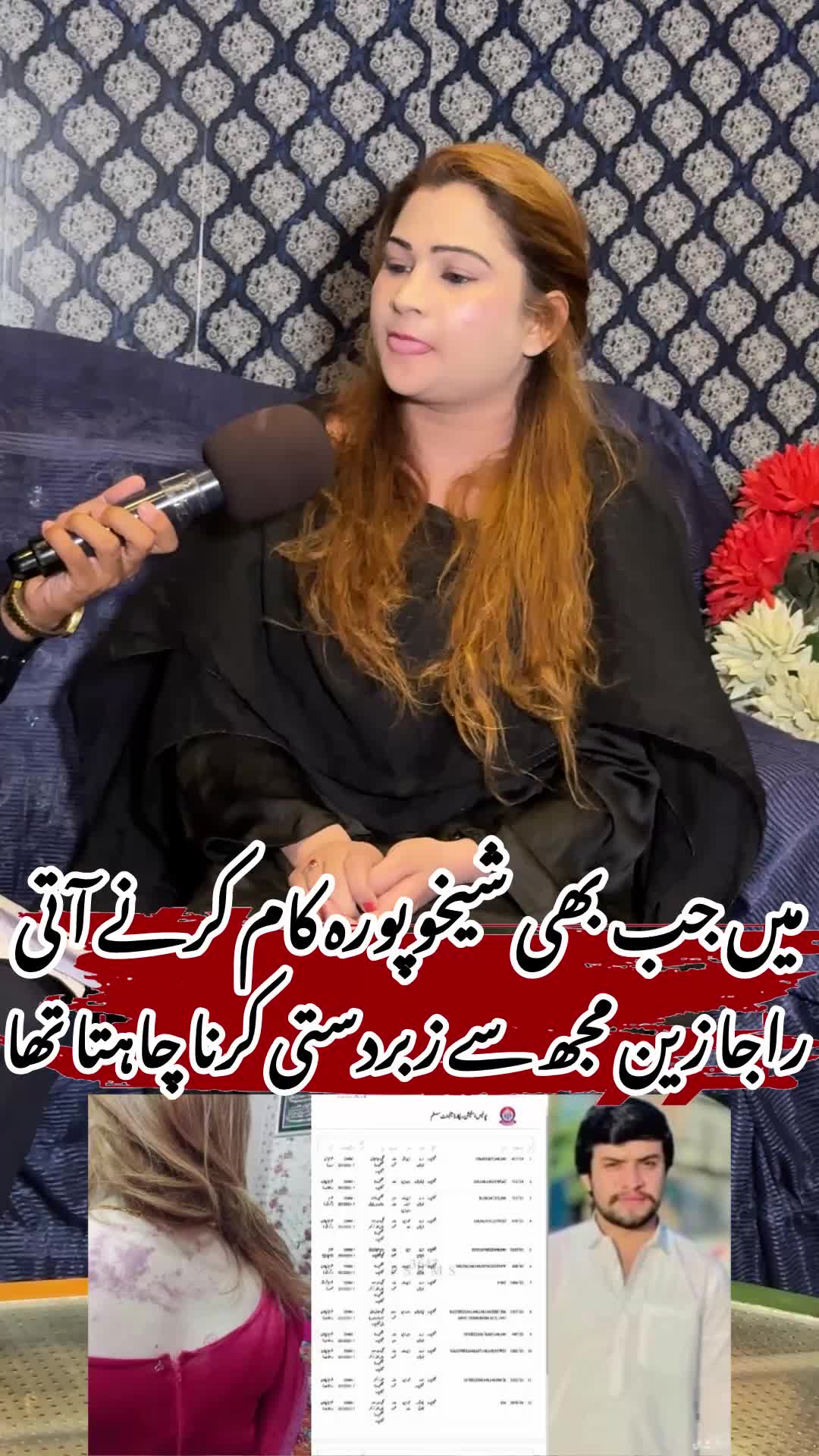 @Ayan.Malik