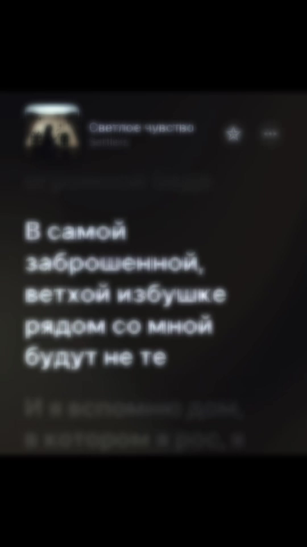@ПОДПИШИСЬ ✅