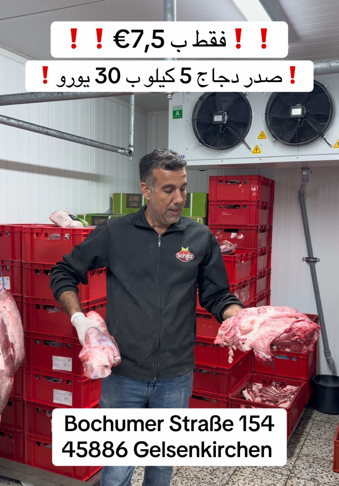 @ابو يوسف للحوم