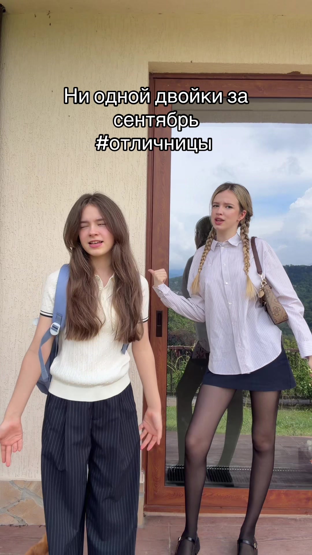 @ТГК:SuperSofi 🪳