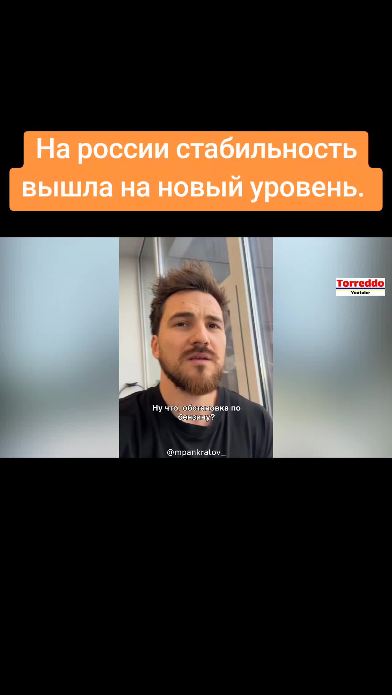 @Санич