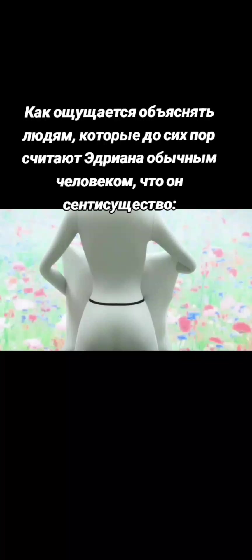 @Феликс Фатом