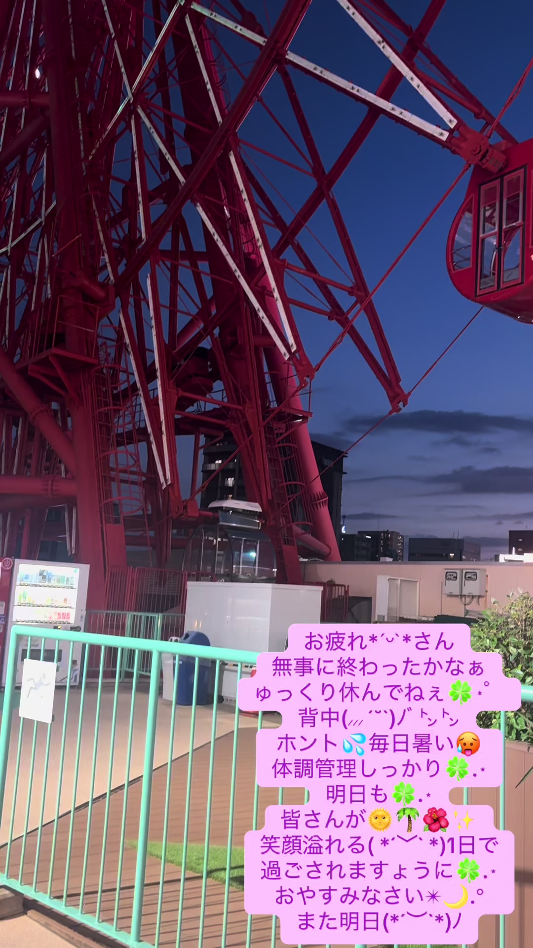 @coo~ꕤ୭*