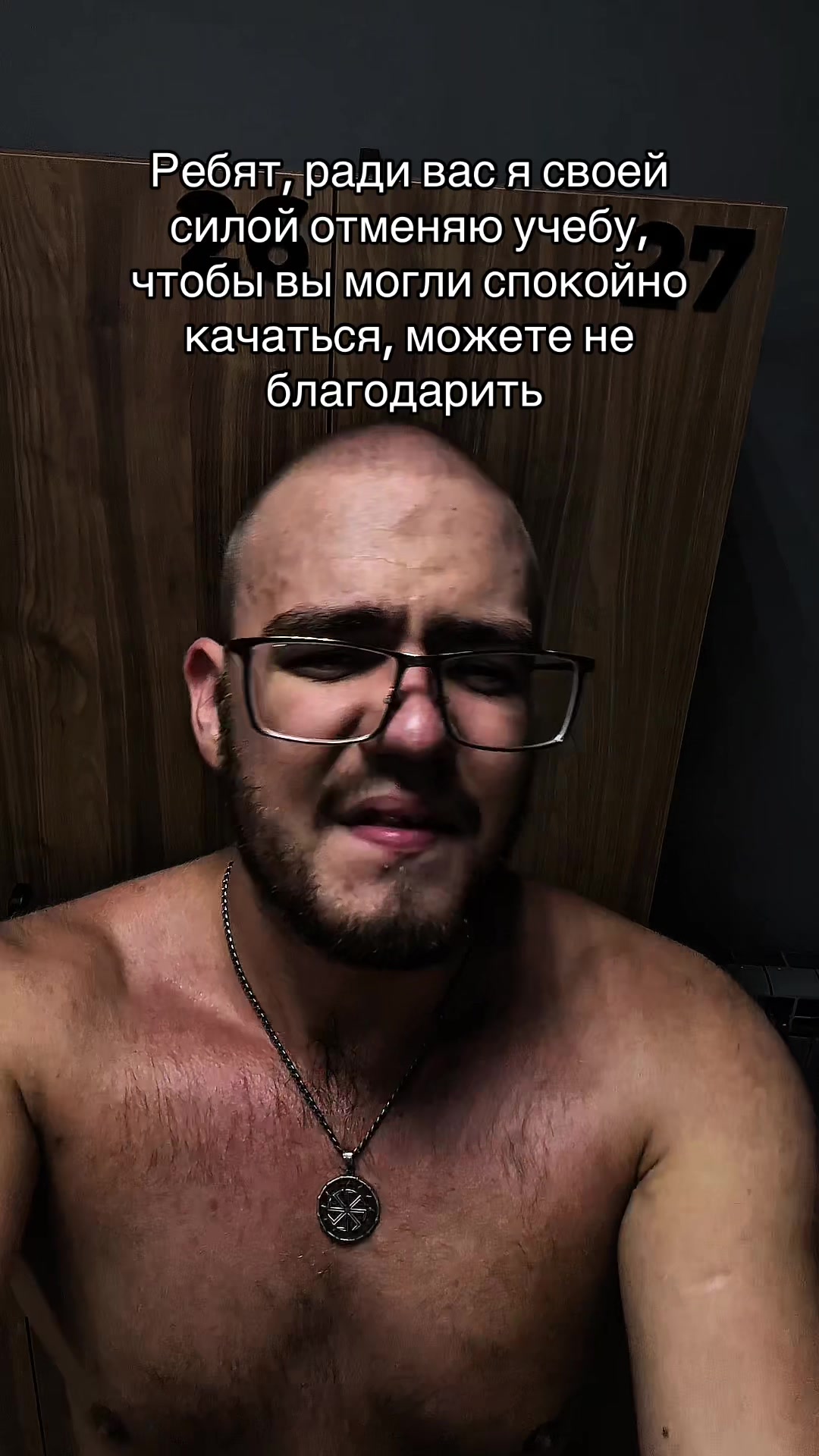 @тгк: Сильвестр Андреевич?
