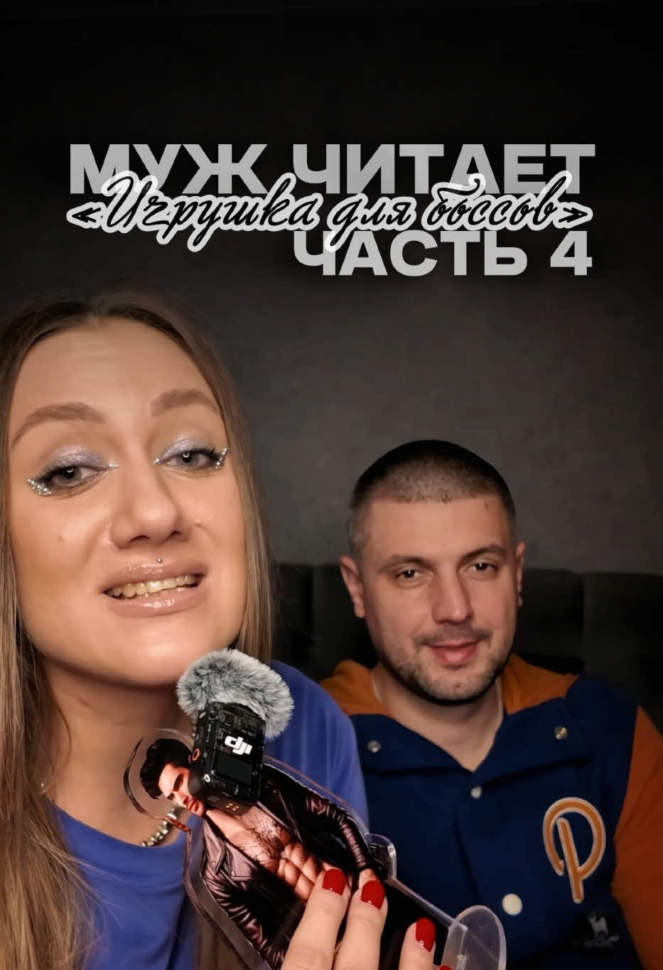 @ТАША МИСНИК║с любовью 💜