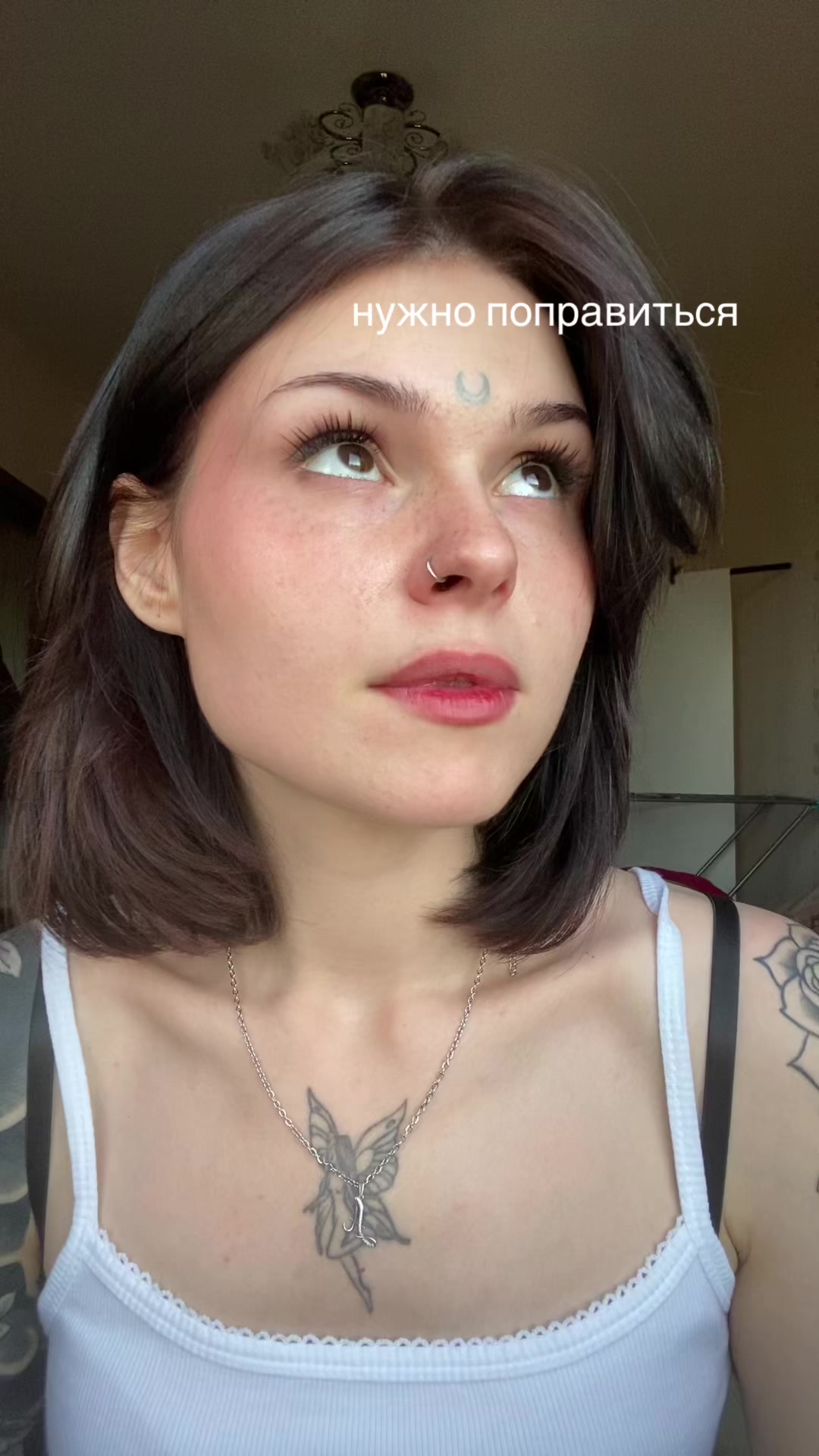 @слёзкина ариша
