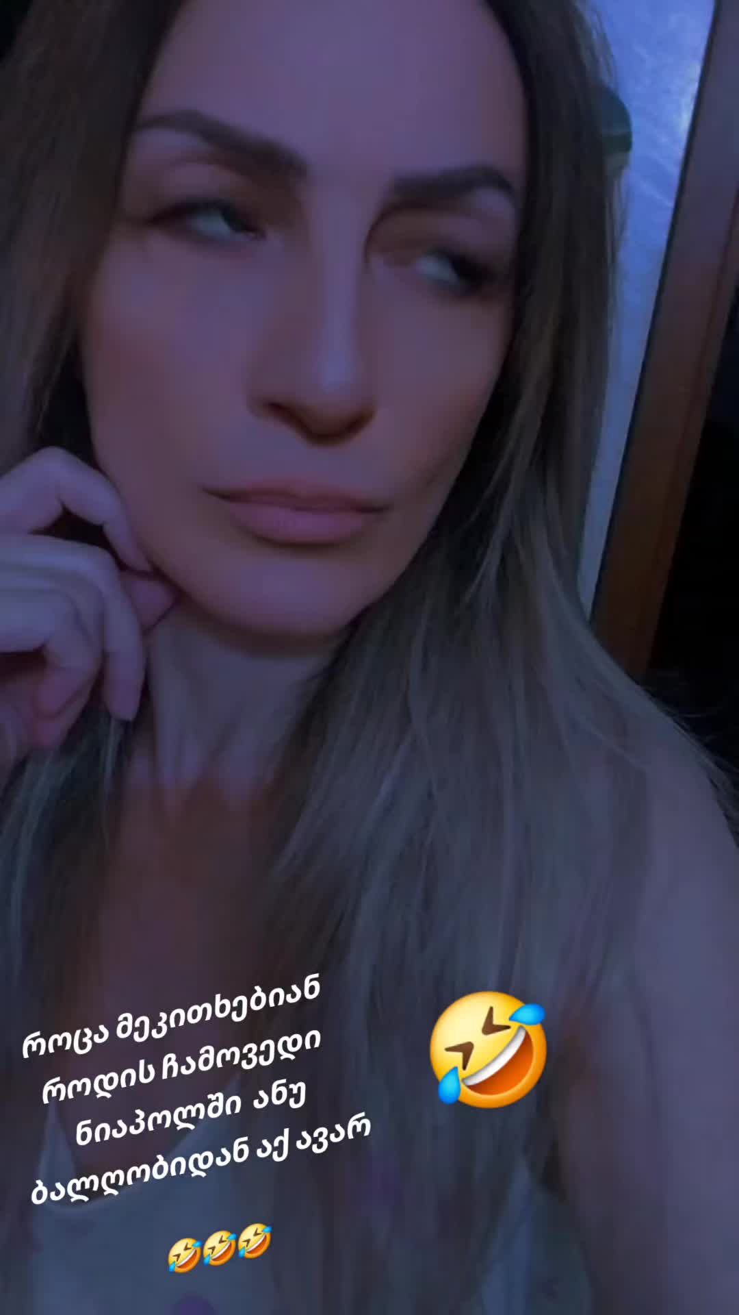 @👑🔥 თამარ სიბაშვილი 🔥👑