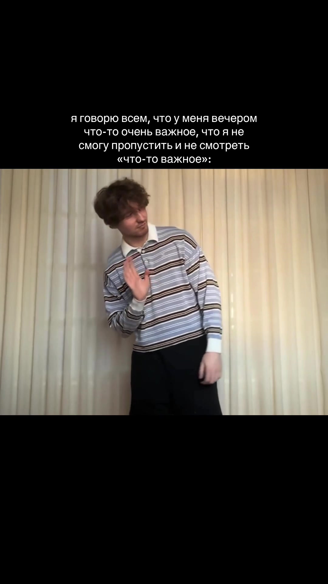@твичерка