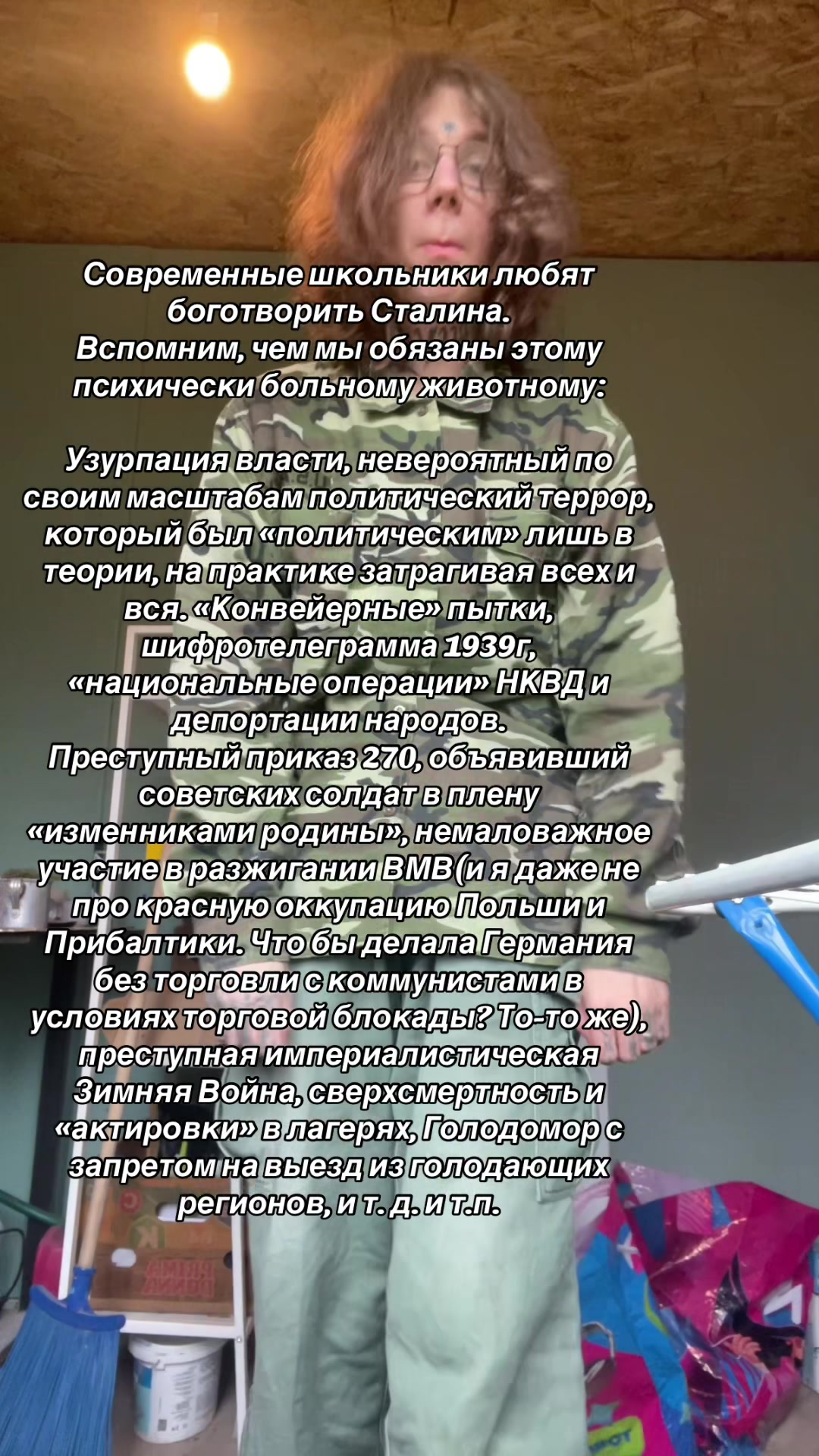 @hatredromanesku