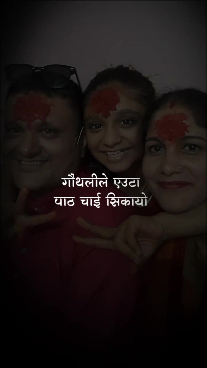 @sapanapokhrel