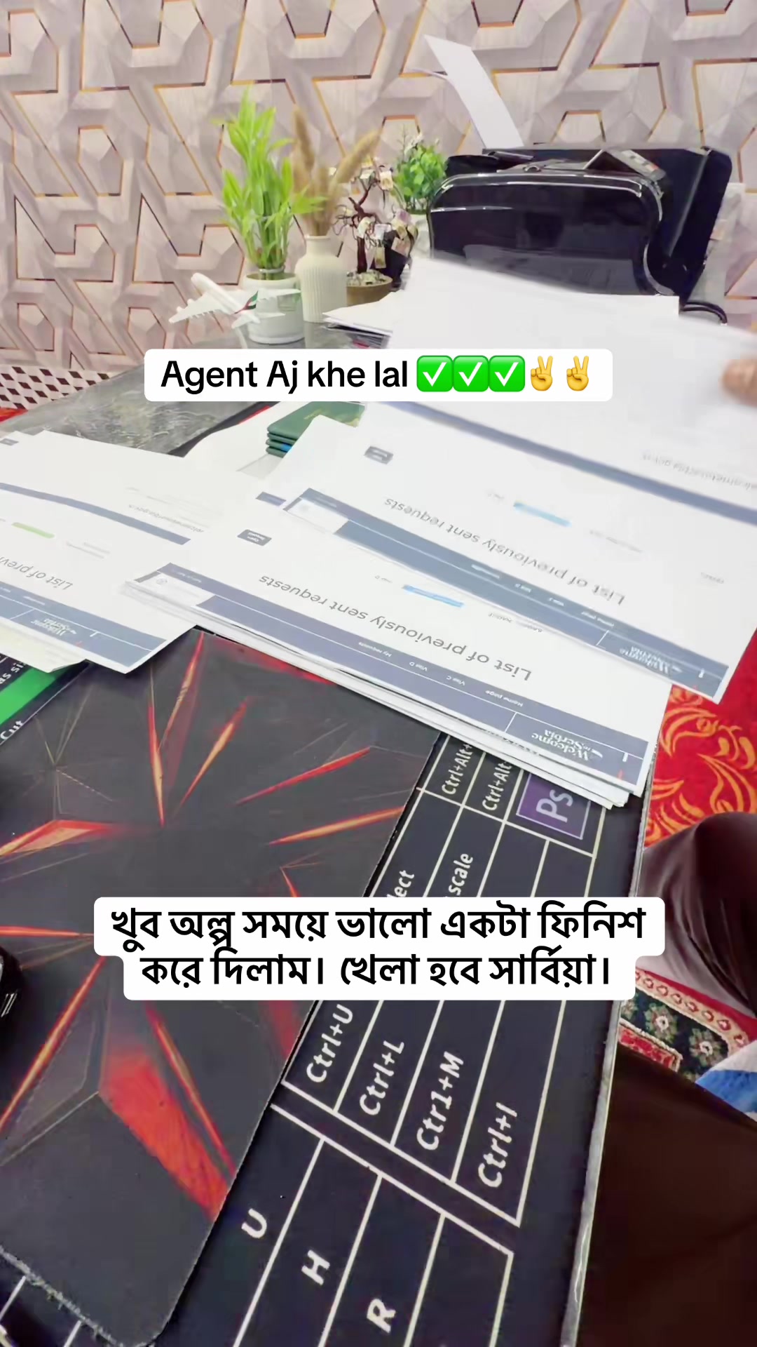 @✨ABDUL AHAD JISAN✨