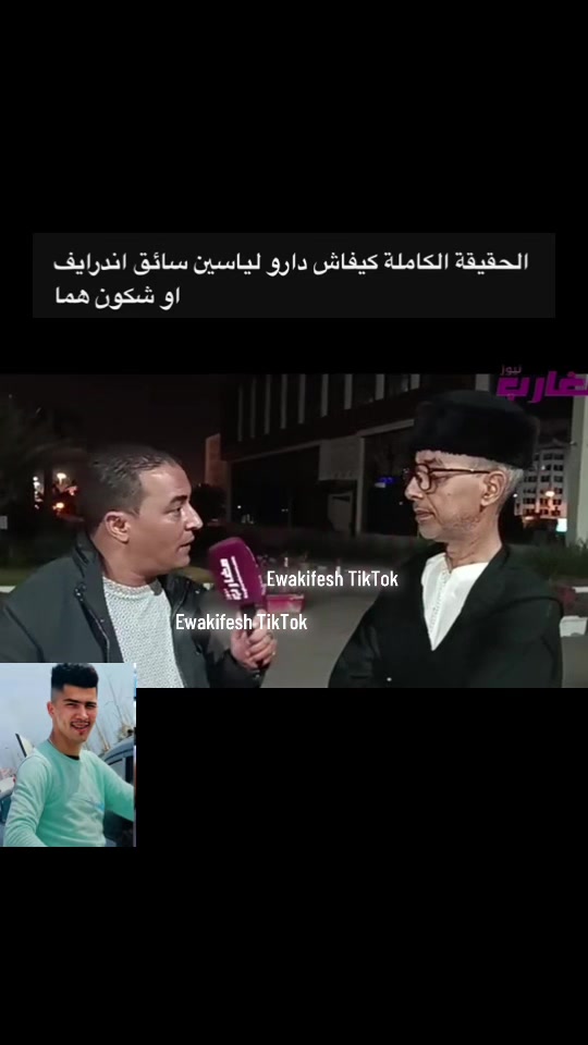@🔥إيوا كيفاش🇲🇦EwaKifesh🇳🇱