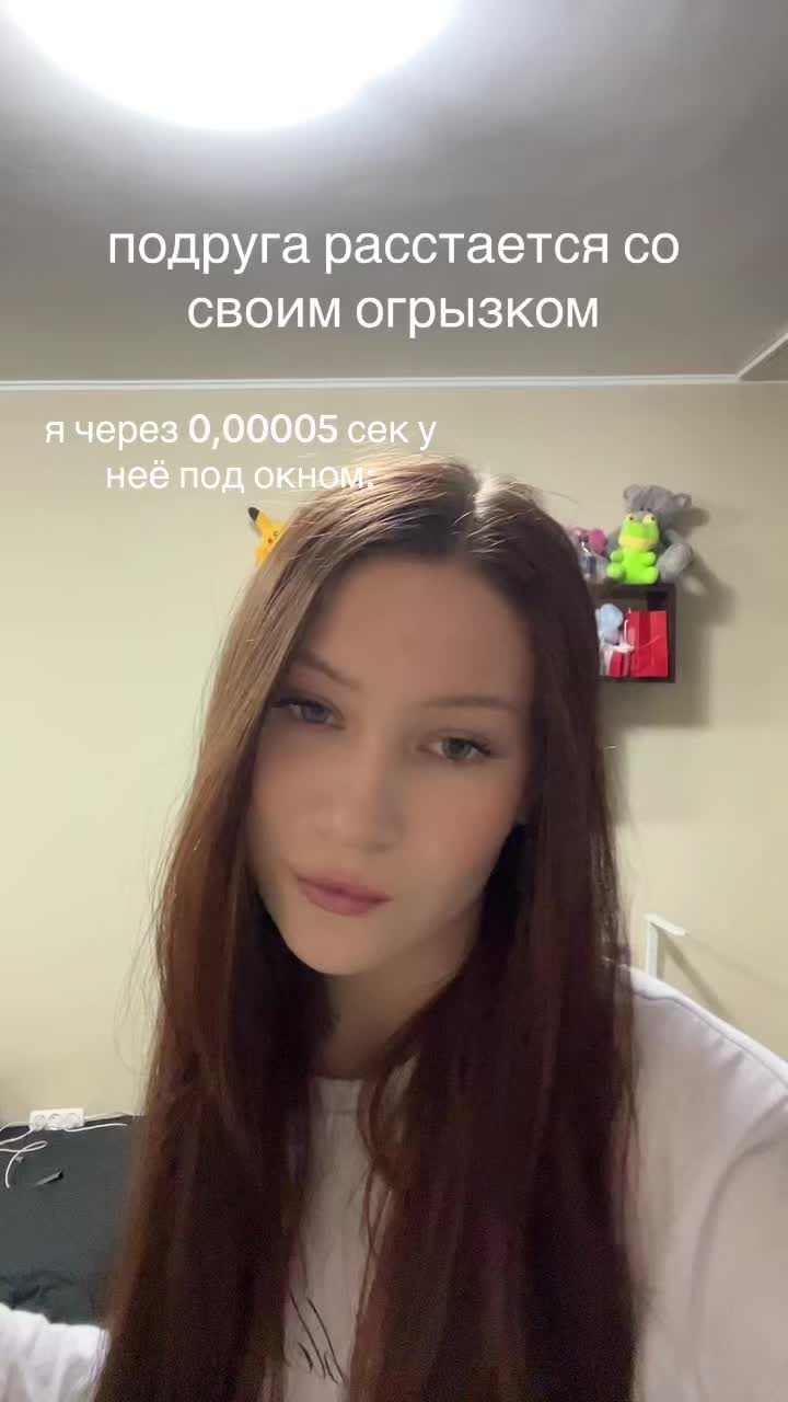 @frosya 87