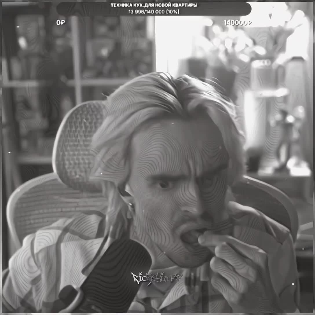 @Рикси