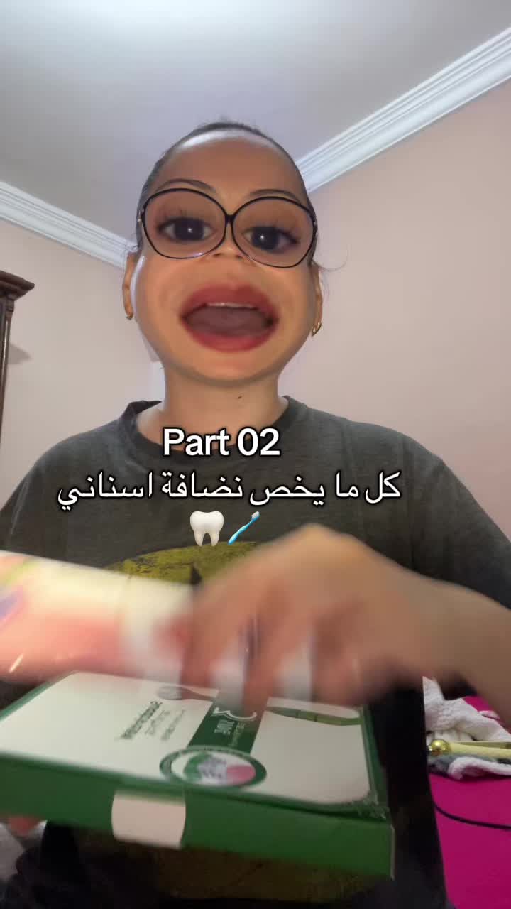 @Bouثaina