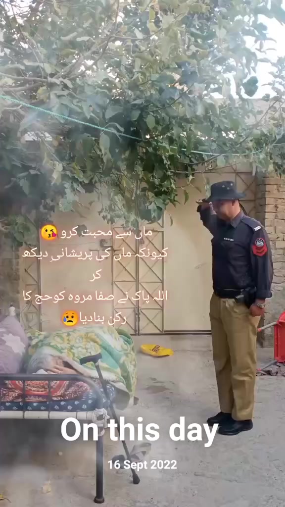 @حاجی علی سروری