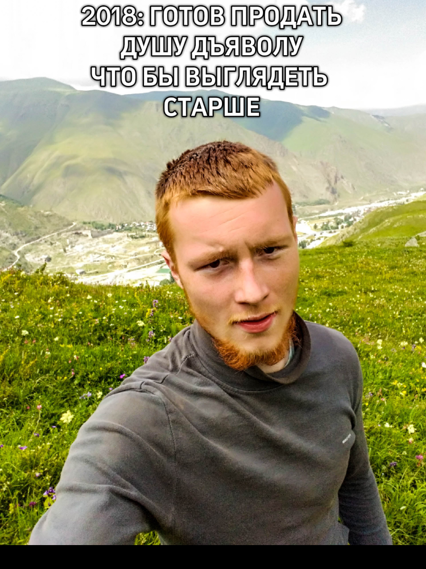@RedHead