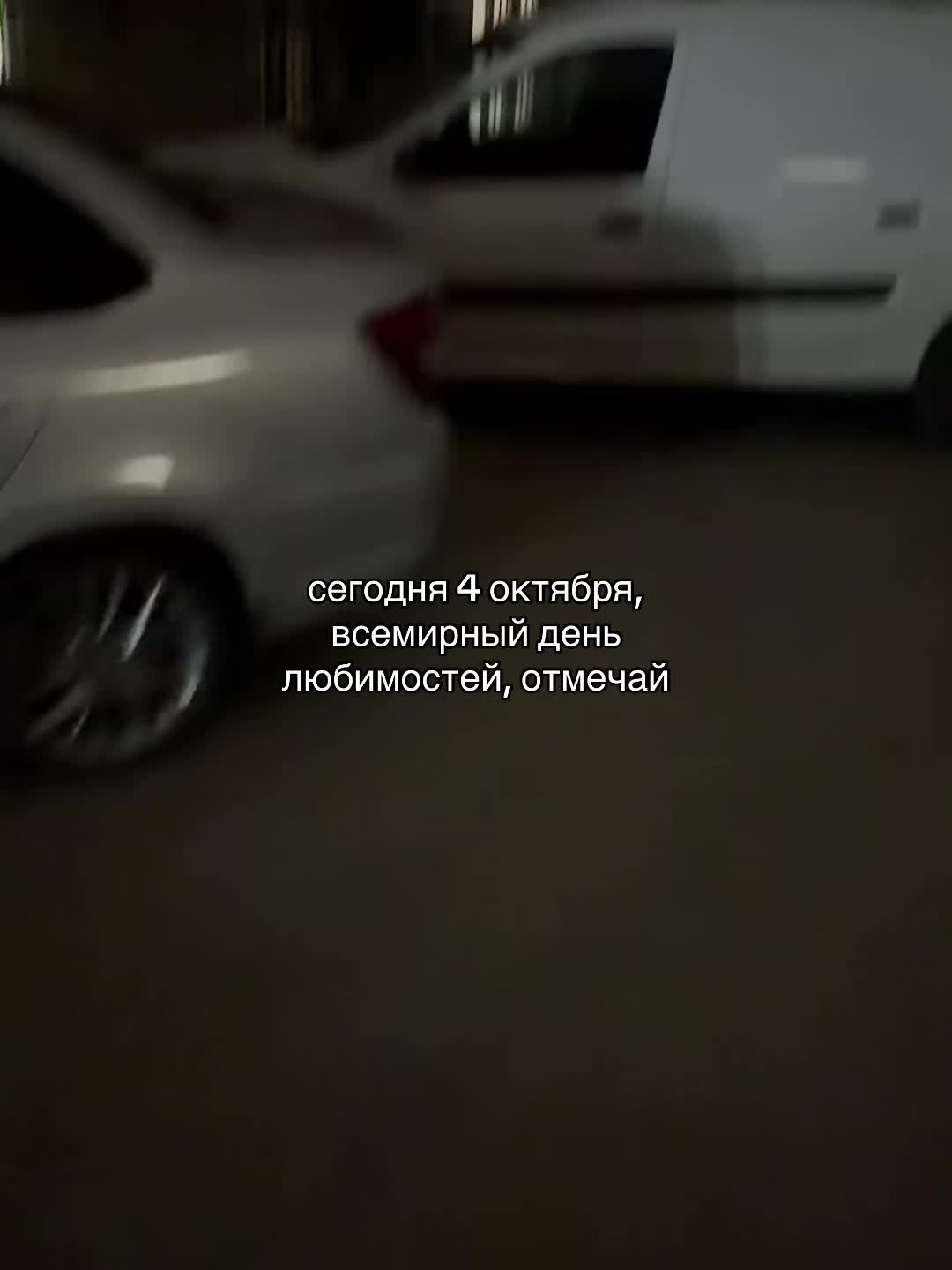 @лю     бов      ник