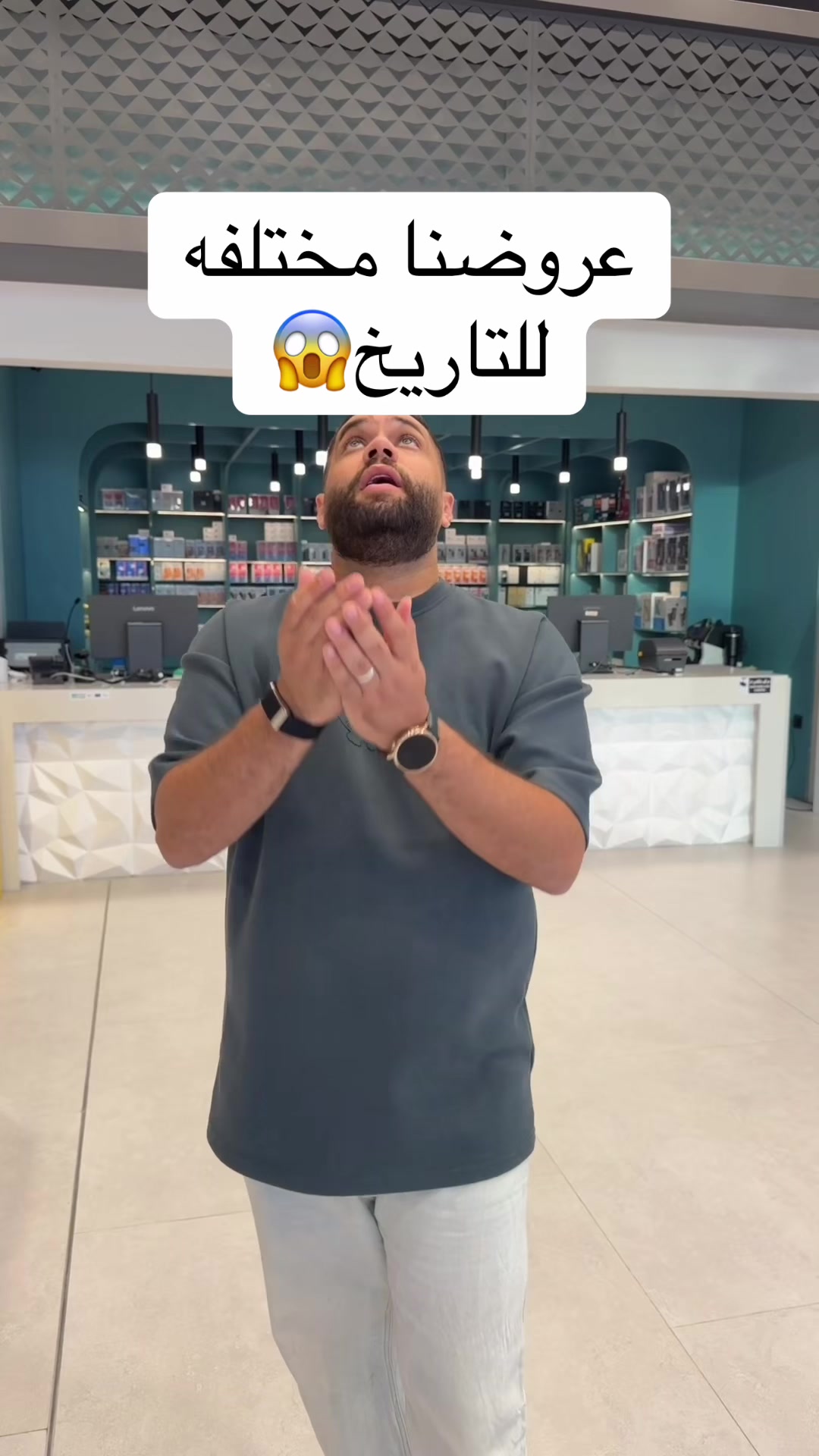 @المتصل للاتصالات📱