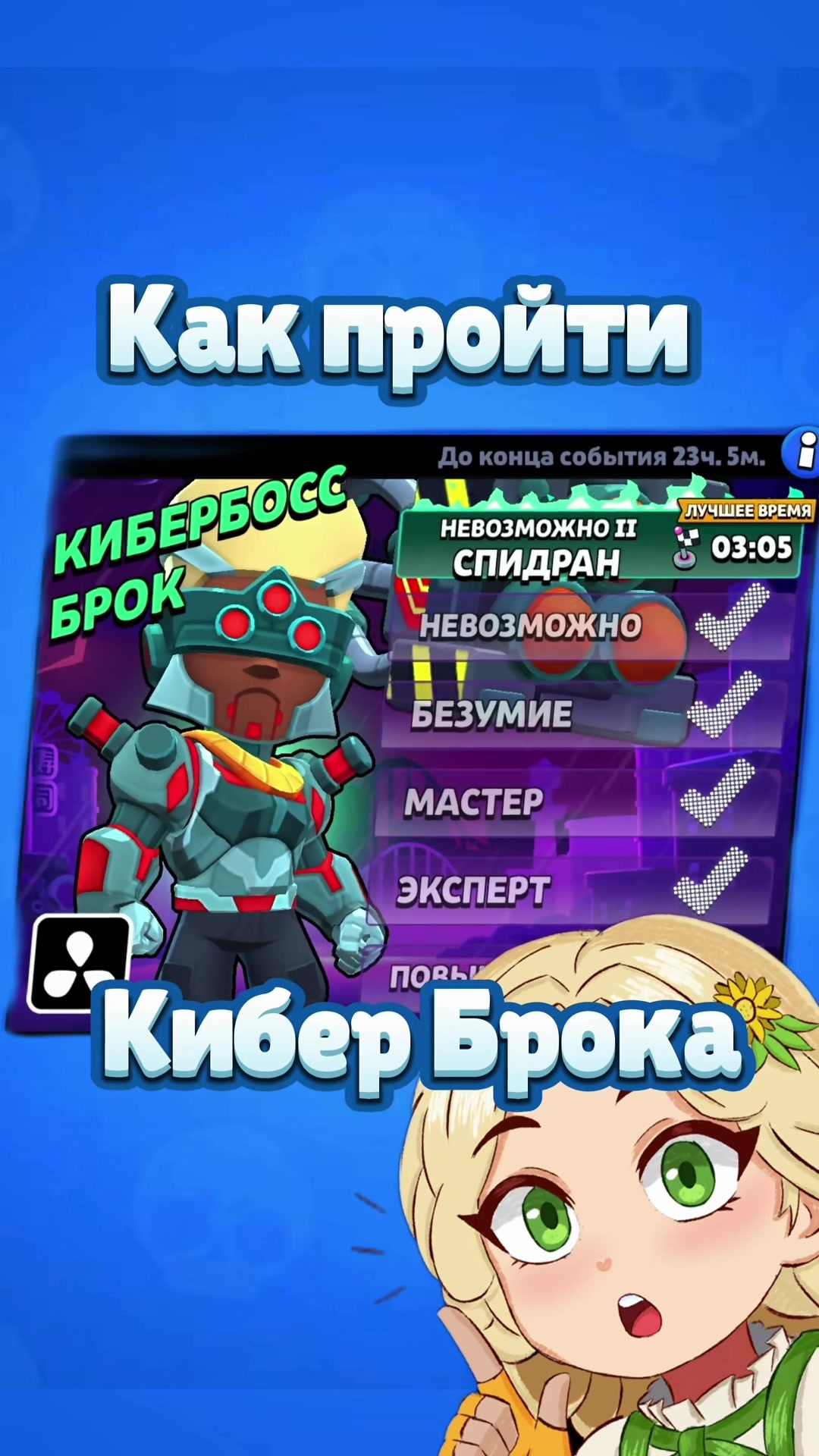 @Васабинка