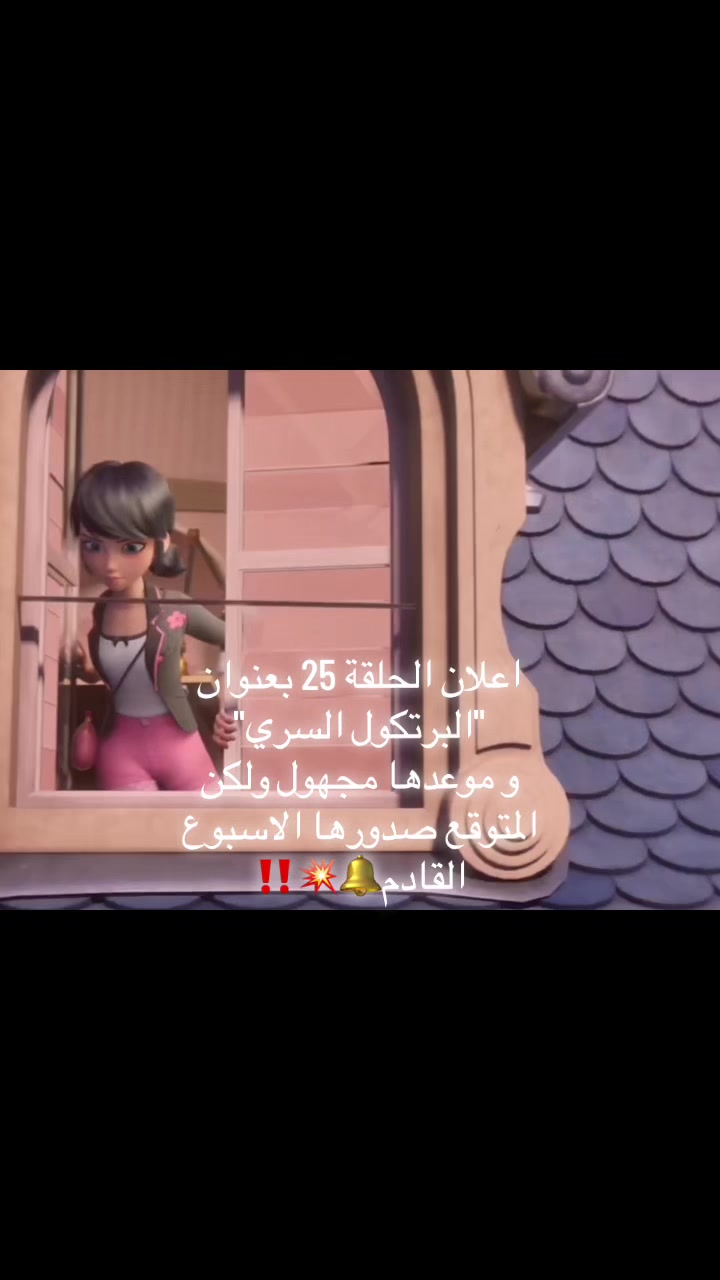 @بانــ🐰ـــيكس|𝐁𝐔𝐍𝐍𝐘𝐗🐰🤍