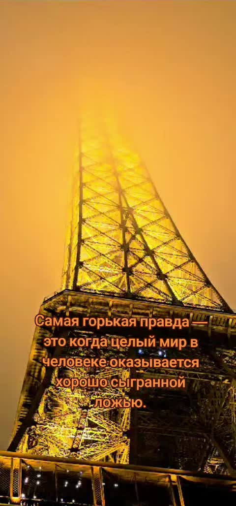 @Iriss