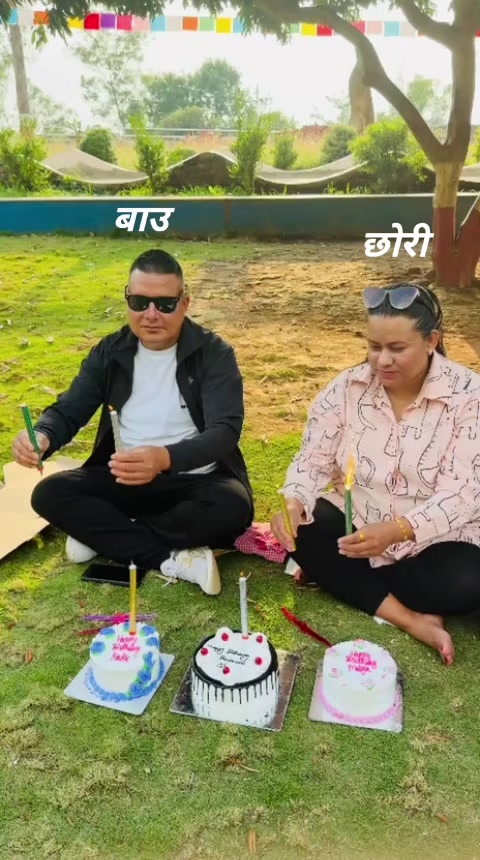 @bimalamahataraxet