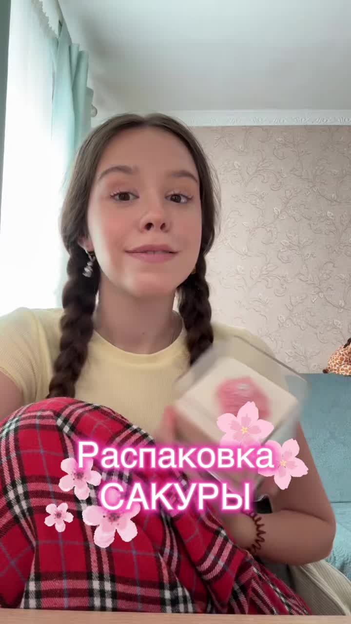 @ЛЕСКА